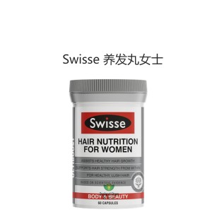 Swisse 养发丸 女士 60粒